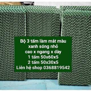 Bộ 3 tấm làm mát Cooling pad màu xanh sóng nhỏ 1665-2635