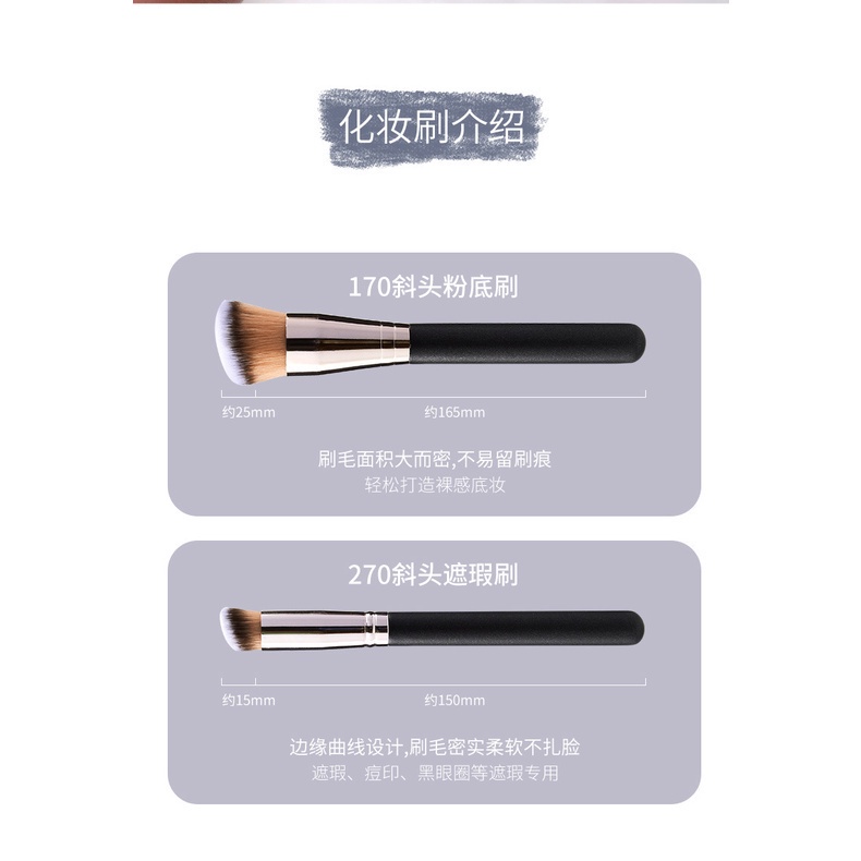 Dụng Cụ Làm Đẹp 170 Cọ Nền 270 Kem Che Khuyết Điểm Làm Mới Tay Lông Mềm Tương Xứng Không Ăn Phấn Cọ Trang Điểm