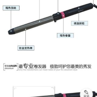 Máy uốn lọn KISSBEAUTY (bảo hành 3 tháng)