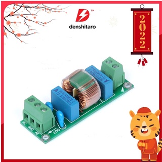 Denshitaro Bộ lọc nguồn điện EMI AC 4A 800W D00-334