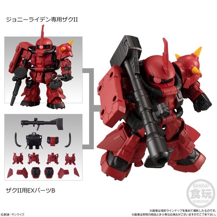 Bandai Mô Hình Đồ Chơi Gundam Series 1 Yuan Zu Zeon Zagu EX Gundam