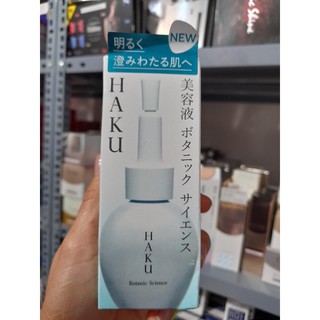 Tinh chất serum Haku Botanic Science 30g