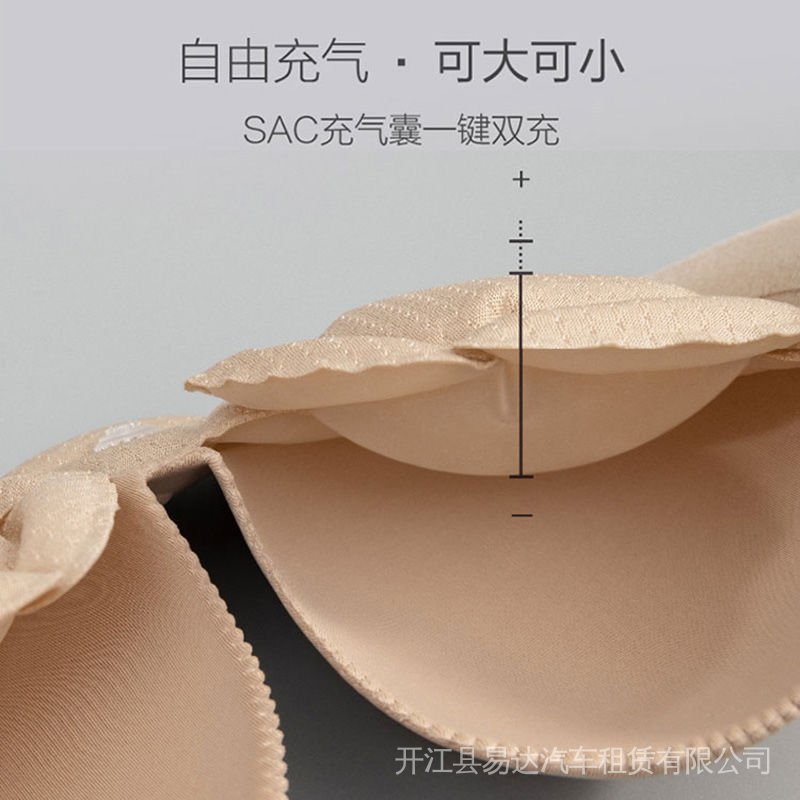 Áo Ngực Bơm Hơi Không Dây Vô Hình Cho Nữ