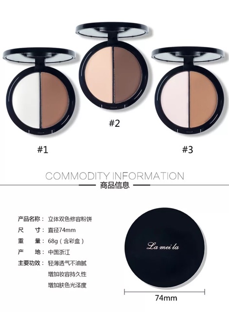 Phấn tạo khối Highlight Lameila Shading Power hàng nội địa Trung | BigBuy360 - bigbuy360.vn