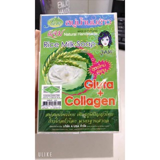 Xà phòng tắm trắng sữa gạo Collagen vuông (VỈ 12 BÁNH)