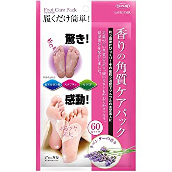 TÚI Ủ TẨY DA CHẾT DÀNH CHO CHÂN TO-PLAN LAVENDER - HÀNG NHẬT NỘI ĐỊA, làm bong lớp da sần sùi thô ráp trờ nên mềm mại | BigBuy360 - bigbuy360.vn