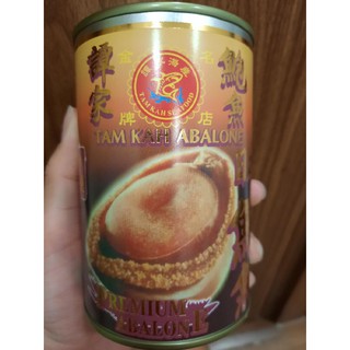 Bào Ngư lon Nhật ( size 2-6-10 con ) 425g