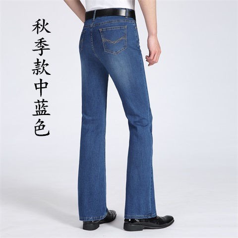 Quần Jeans Dài Ống Loe Thời Trang Dành Cho Nam