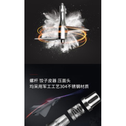 Máy làm mì cao cấp Joyoung L30/ L1 tự động cân bột và bơm nước