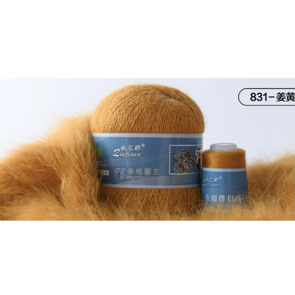 Len Lông Chồn cao cấp