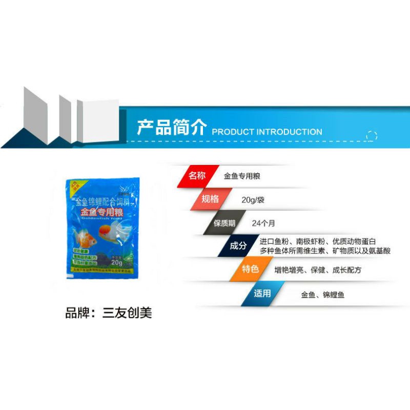 Thức ăn cá thủy sinh