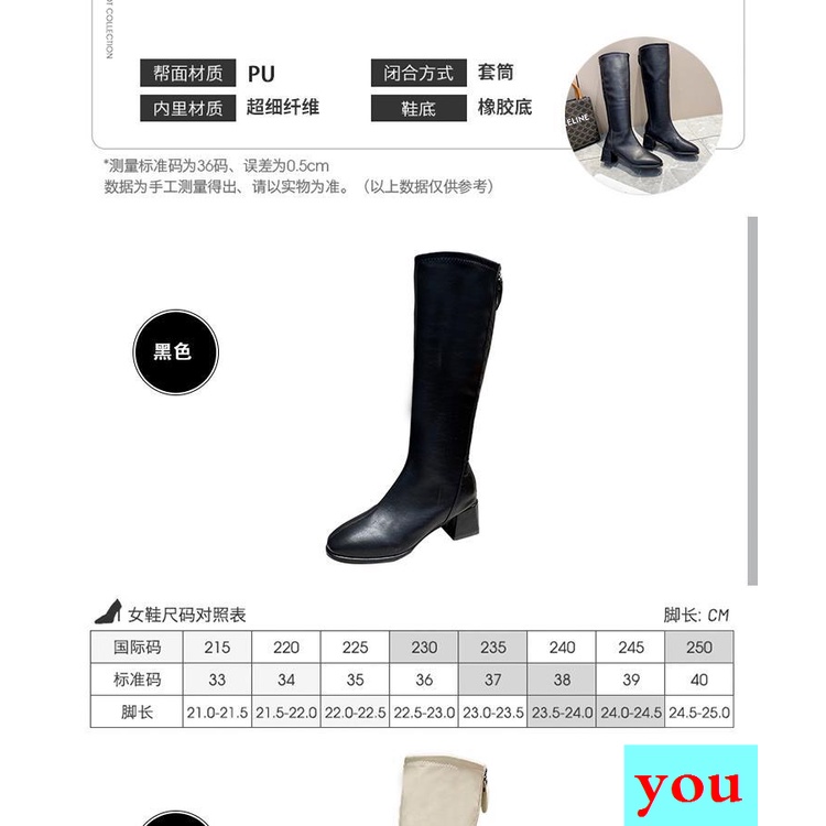 Hàng Có Sẵn Giày Bốt Cao Đến Đầu Gối Màu Trắng Dài Ngang Gối Zhuan2021 Thời Trang Thu Đông Cho Nữ