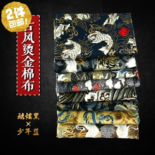 HANDMADE Cuộn Vải Cotton Làm Phông Nền Chụp Ảnh