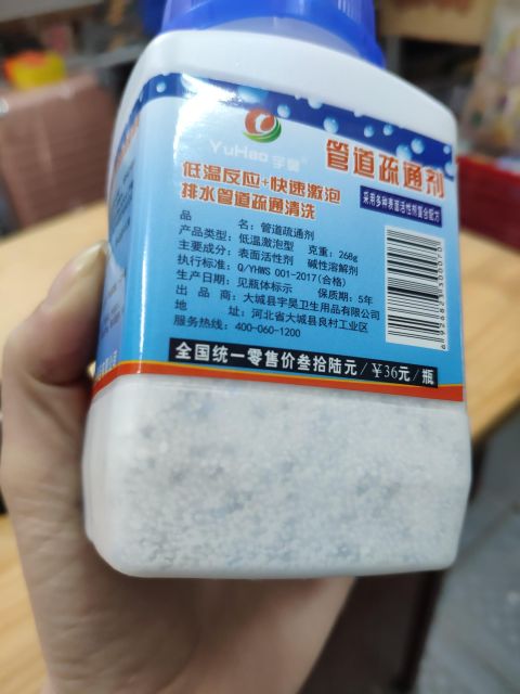 BỘT THÔNG CỐNG THÂN THÁNH YUHAO