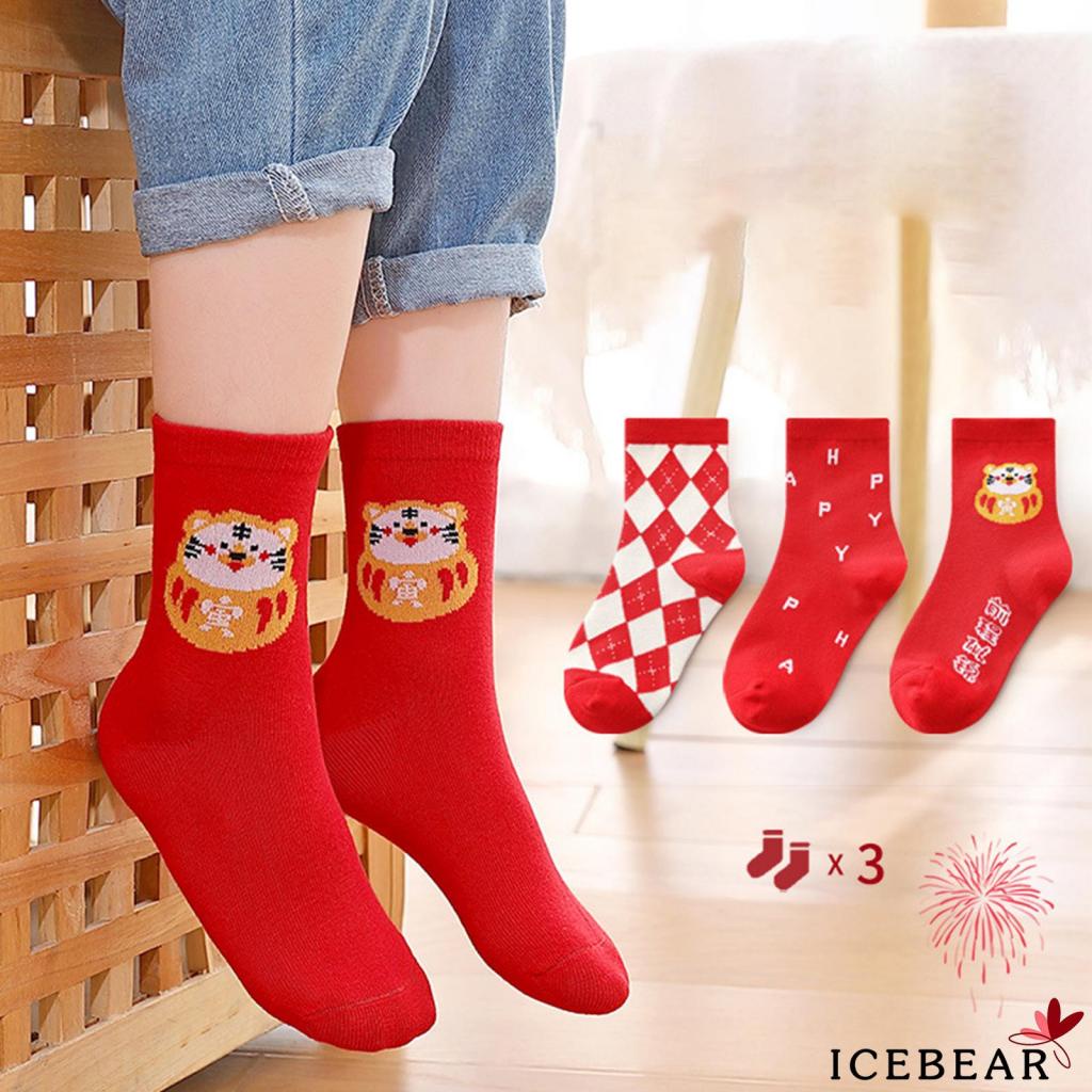 Set 3 đôi tất dài trung bình in chữ &amp; hổ cho bé