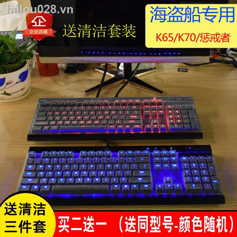 CORSAIR Miếng Dán Bàn Phím Máy Tính K70 K65 K95 Lux K68 Set K63