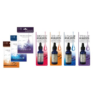 Serum nhau thai pure beau essence chuẩn nhật bản