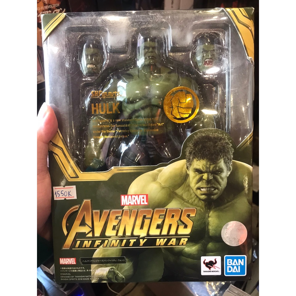 Mô hình SHF Hulk IW