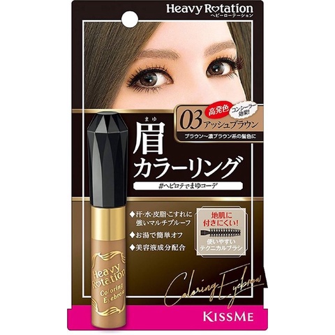 Mascara lông mày Kiss Me Heavy Rotation Coloring Eyebrown Nhật Bản