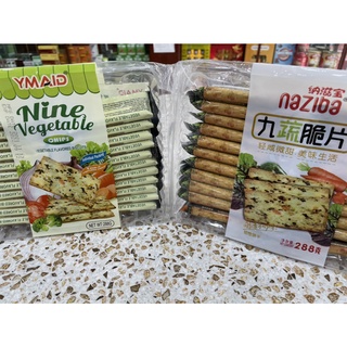 BÁNH QUY 10 LOẠI RAU CỦ Gói 288G
