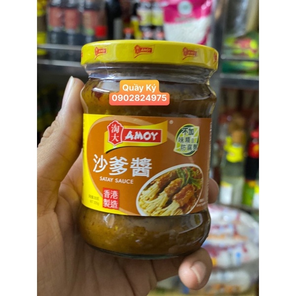 Sốt sa tế Amoy Sate 205g/ Amoy Satay Sauce Sate 205g