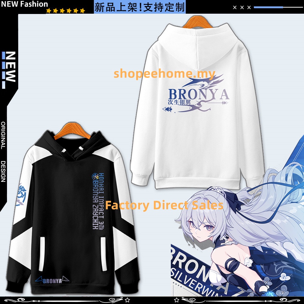 Áo Khoác Hoodie Tay Dài Dáng Rộng In Hình Honkai Impact 3 Bronya Zaychik 3D Thời Trang Unisex 2022