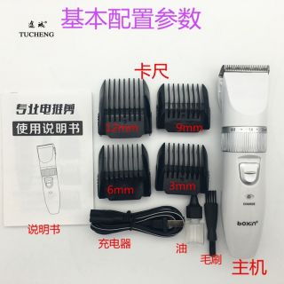 Tông Đơ Cắt Tóc Boxin BX-866