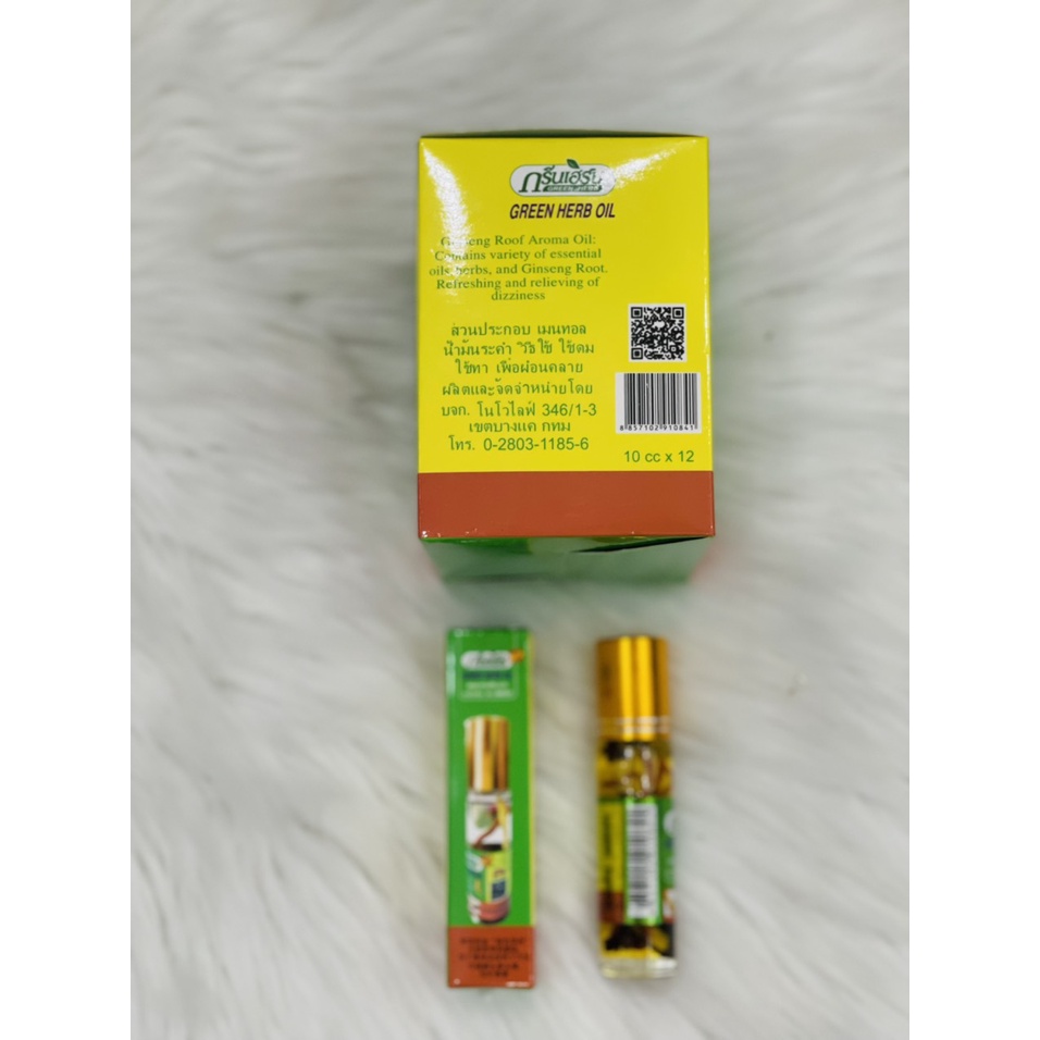 Dầu Gió Lăn Thảo Dược và Nhân Sâm  chai 10cc/10ml  GREEN HERB OIL - Thái Lan chuẩn