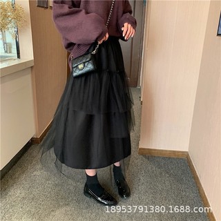 MS169 Chân váy lưới xoè nhiều tầng sole