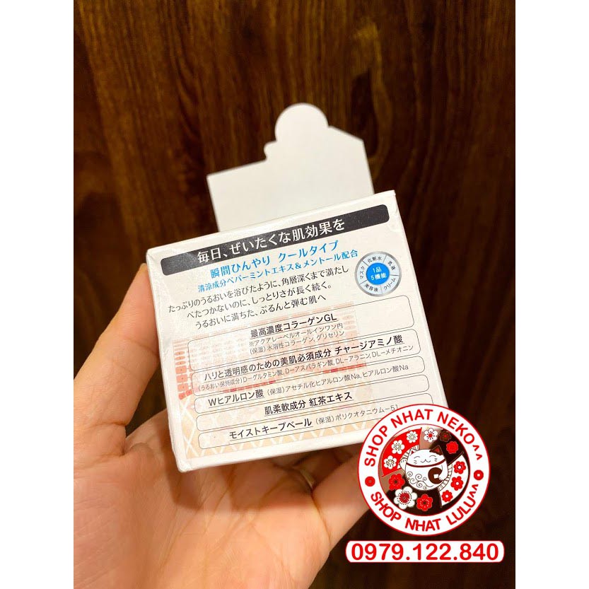 (Mẫu mới 2021) Hộp Kem dưỡng da mát lạnh mùa hè Aqualabel 90g đỏ Nhật bản