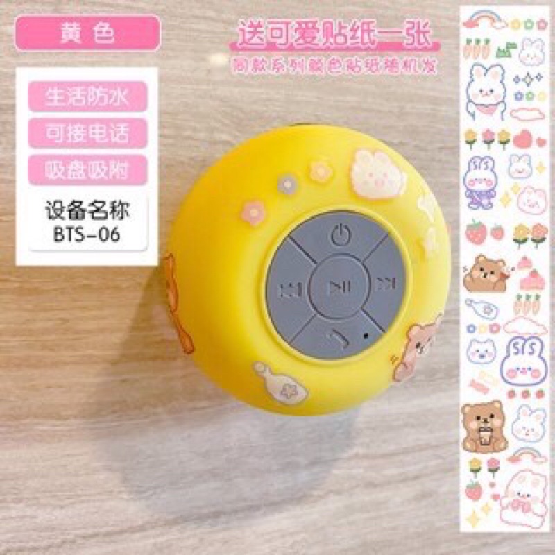 LOA BLUETOOTH MINI CUTE NHỎ GỌN, LOA DÁN TƯỜNG CHỐNG NƯỚC VỪA TẮM VỪA NGHE NHẠC GIÁ TỐT