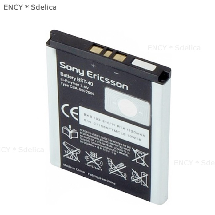 Pin dành cho Ericsson P1, P1i. P990, P990i, W990i, K800, K810, X1, 91C chính hãng
