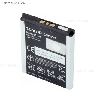 Pin dành cho Ericsson P1, P1i. P990, P990i, W990i, K800, K810, X1, 91C chính hãng