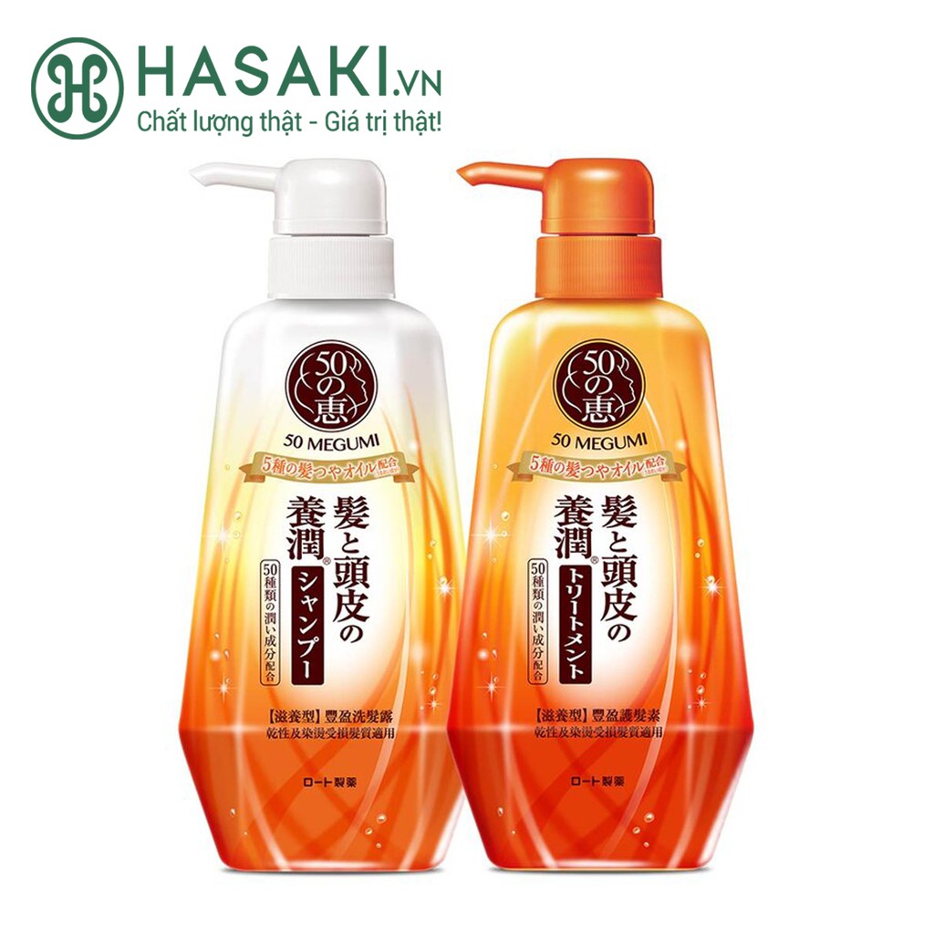 Bộ Gội Xả 50 Megumi Mềm Mượt &amp; Dưỡng Ẩm Cho Tóc Khô Smooth and Moist Shampoo &amp; Conditioner