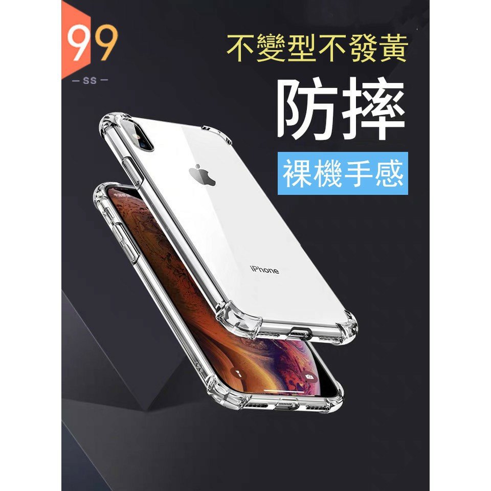 Ốp điện thoại trong suốt cao cấp cho iphone 11 pro max xs x se2 6 7 8 plus | BigBuy360 - bigbuy360.vn