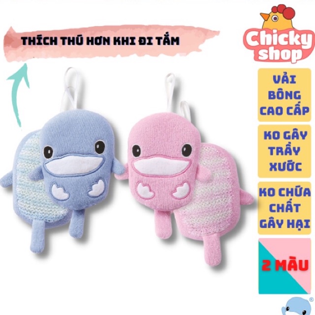 Bông tắm bé hình thú mỏ vịt KuKu KU1088