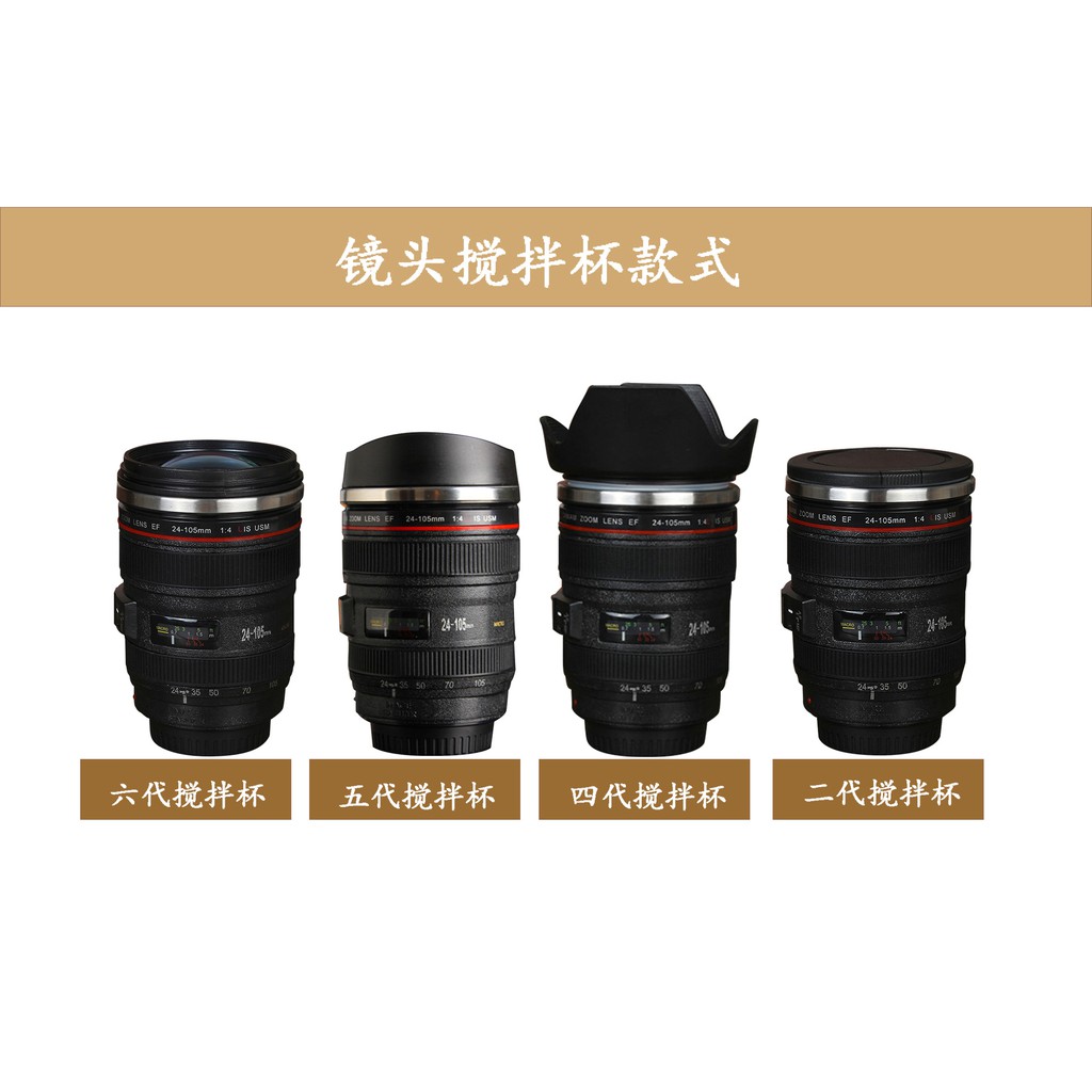 Cốc Cà Phê Tự Động Khuấy Có Nắp Hình Ống Kính Lens Máy Ảnh