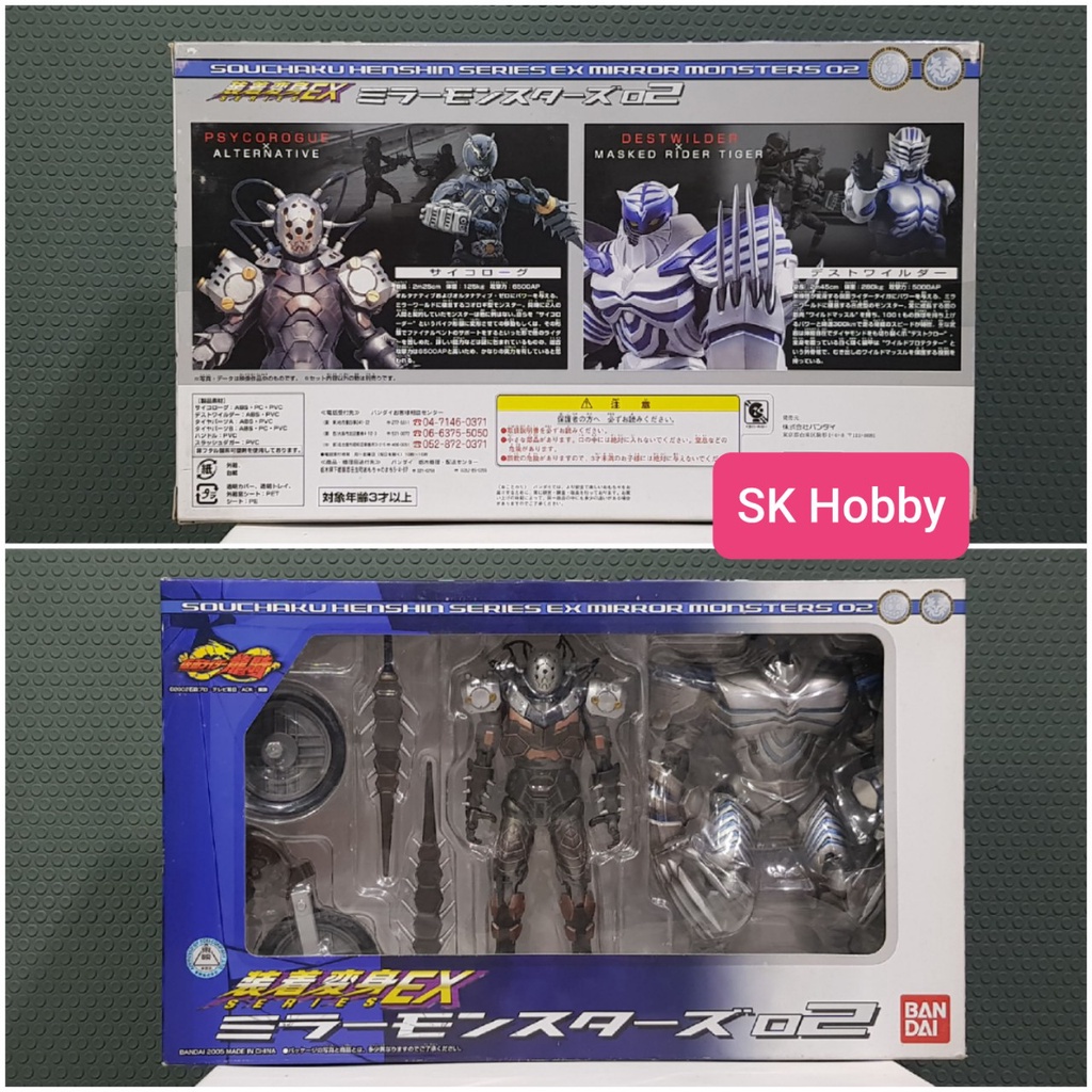 Mô Hình Bandai SHS Pet Monter Mirror Series Kamen Rider Ryuki