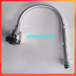 Combo 15 chiếc Cần mềm thay thế cho vòi chậu rửa bát có đầu công tắc