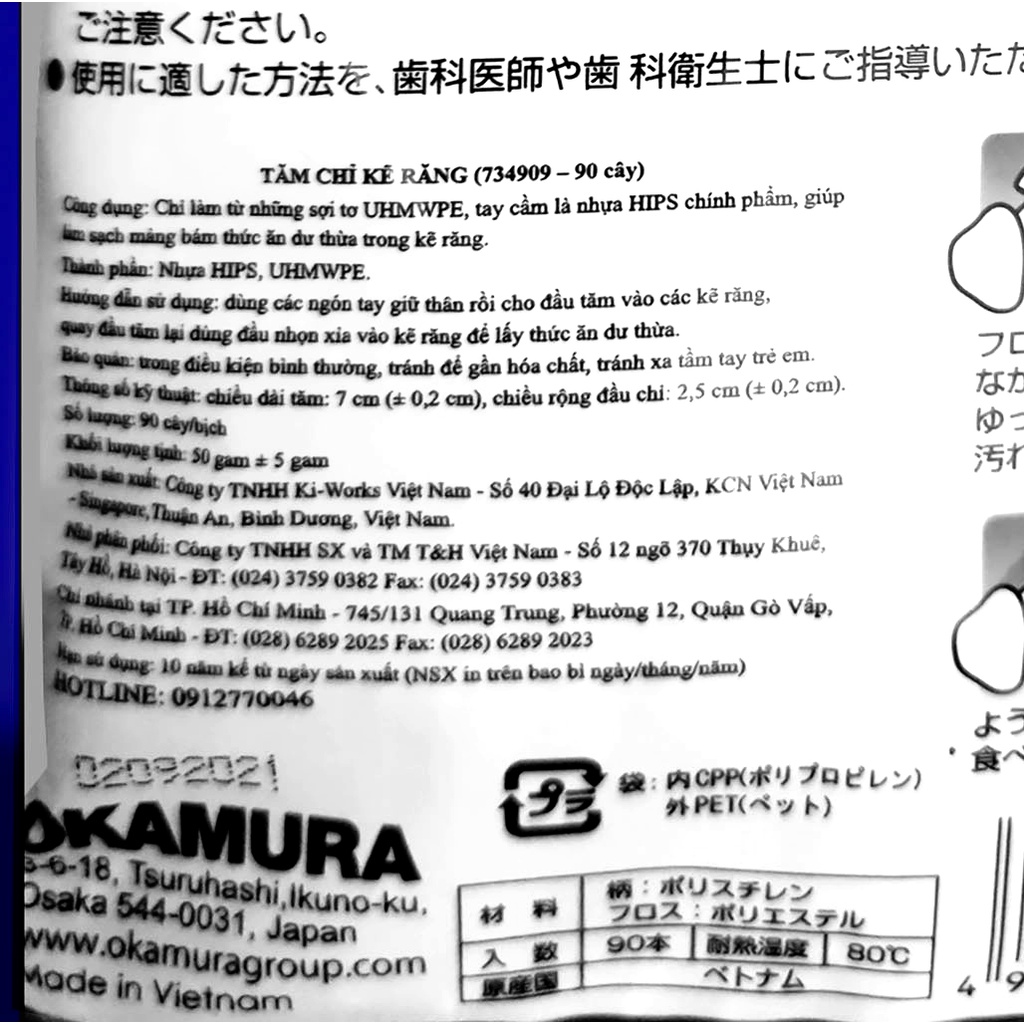 [Nhật Bản] Tăm Chỉ Nha Khoa Okamura Cao Cấp - Vệ Sinh Kẽ Răng Tiện Dụng (Gói 50 cây/90 Cây)