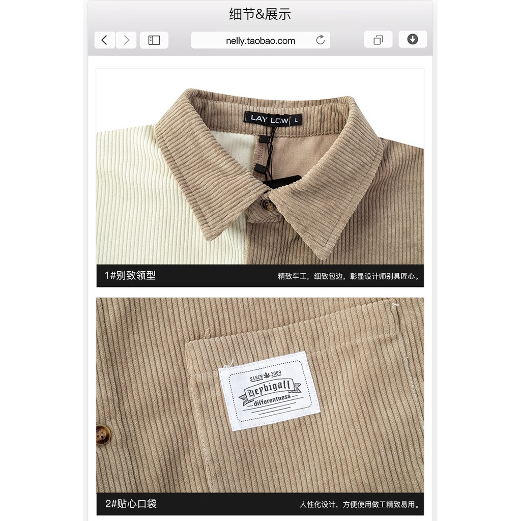 Áo sơ mi nhung tăm to mix màu Nelly