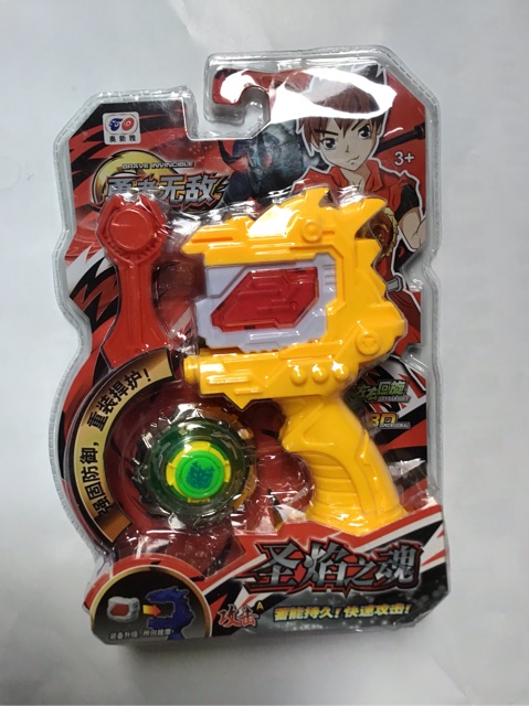 Con quay vô cực nado