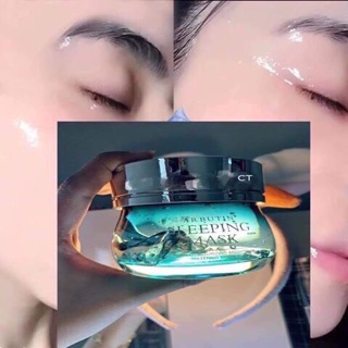 Mặt nạ ngủ môi 20ml
