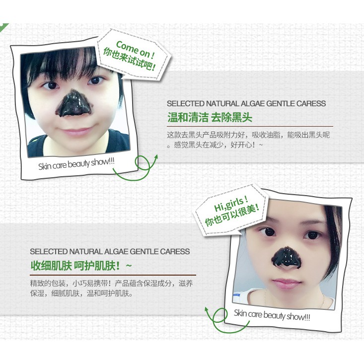 Lột mụn than tre Bioaqua | BigBuy360 - bigbuy360.vn