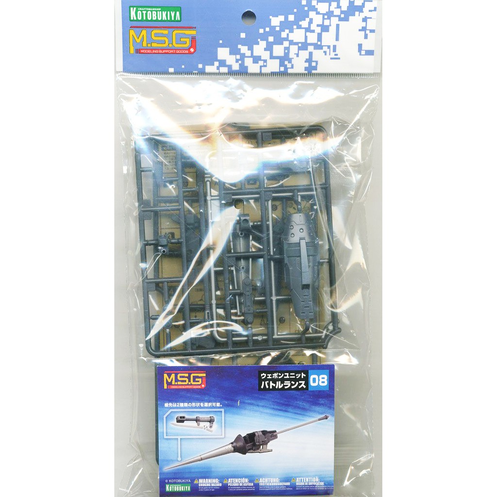 Mô hình Kotobukiya M.S.G WU08 Battle Lance Weapon Unit