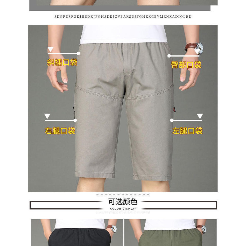 Quần Lửng 7 Tấc Vải Cotton Mỏng Dáng Rộng Thời Trang Mùa Hè Cho Nam Trung Niên