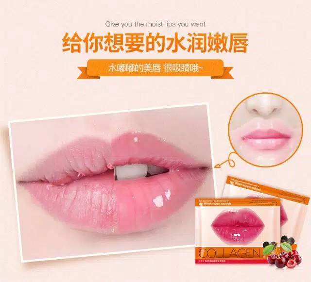 (hàng Mới Về) Mặt Nạ Môi Collagen Dưỡng Ẩm Hiệu Quả | BigBuy360 - bigbuy360.vn