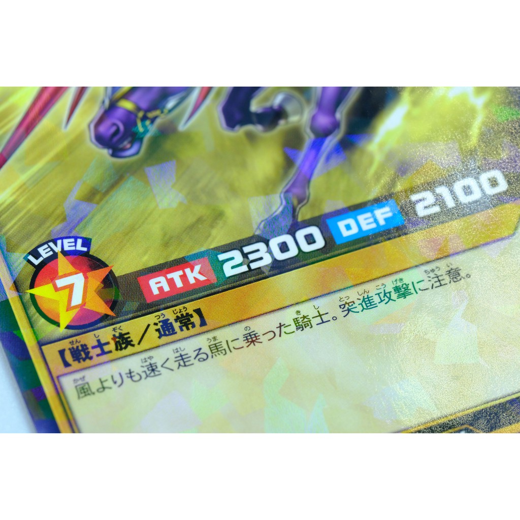 Thẻ bài Dark Knight Gaia Rush Duel. Chính hãng Konami Yu-Gi-Oh Rare Shonen Jump 2020 Gaia The Fierce Knight Yugi Oh