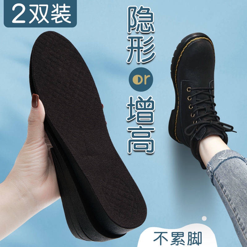 Miếng Lót Giày Mềm Mại Dày Dặn Thoáng Khí Tăng Chiều Cao Chống Sốc Cho Nam Và Nữ