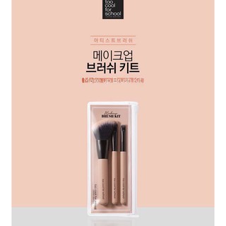 Bộ cọ 3 cây too school for school make up brush kit